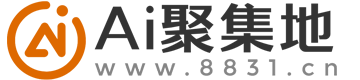 AI聚集地网-8831.CN